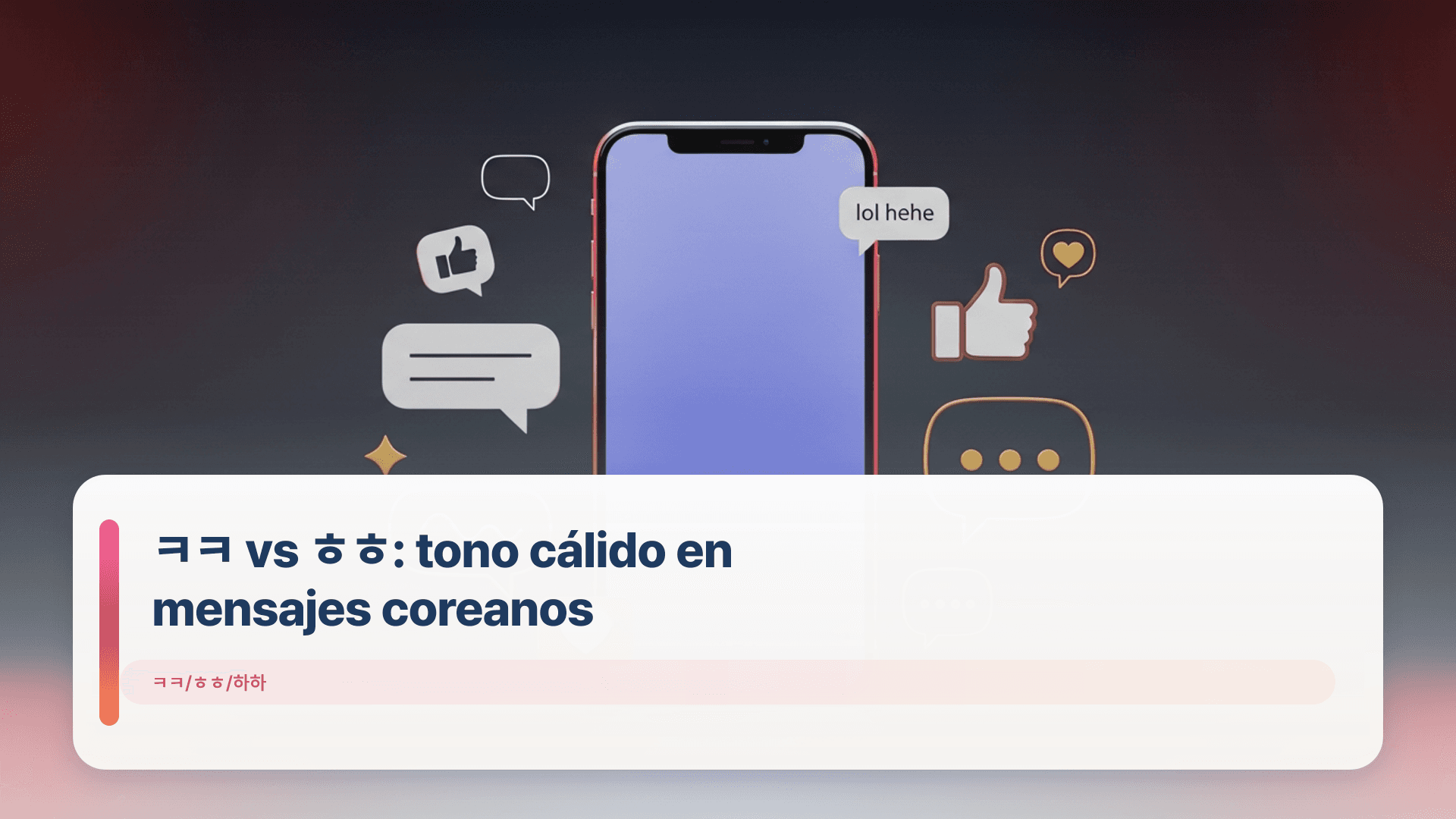 ㅋㅋ vs ㅎㅎ: tono cálido en mensajes coreanos