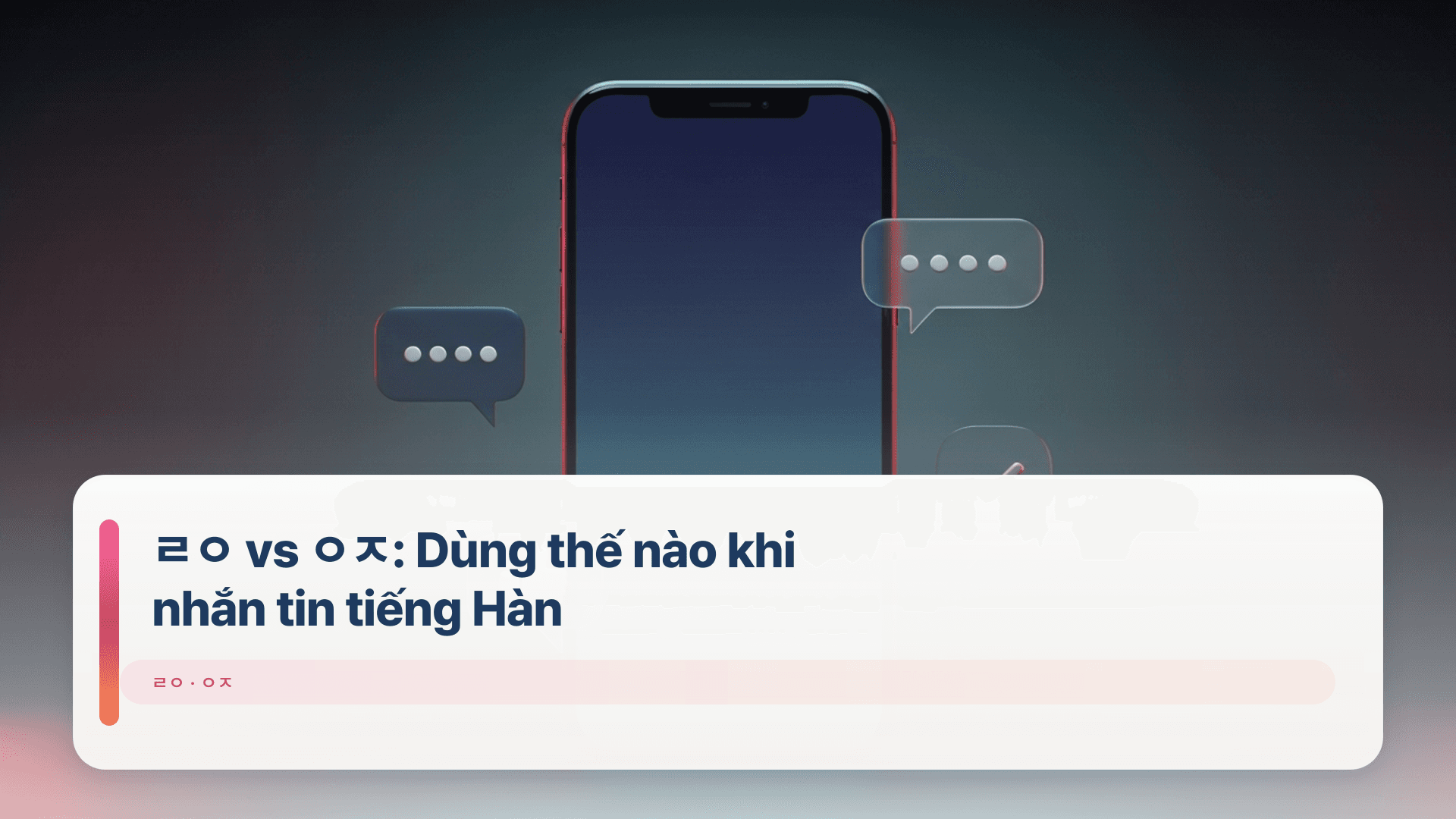 ㄹㅇ vs ㅇㅈ: Dùng thế nào khi nhắn tin tiếng Hàn