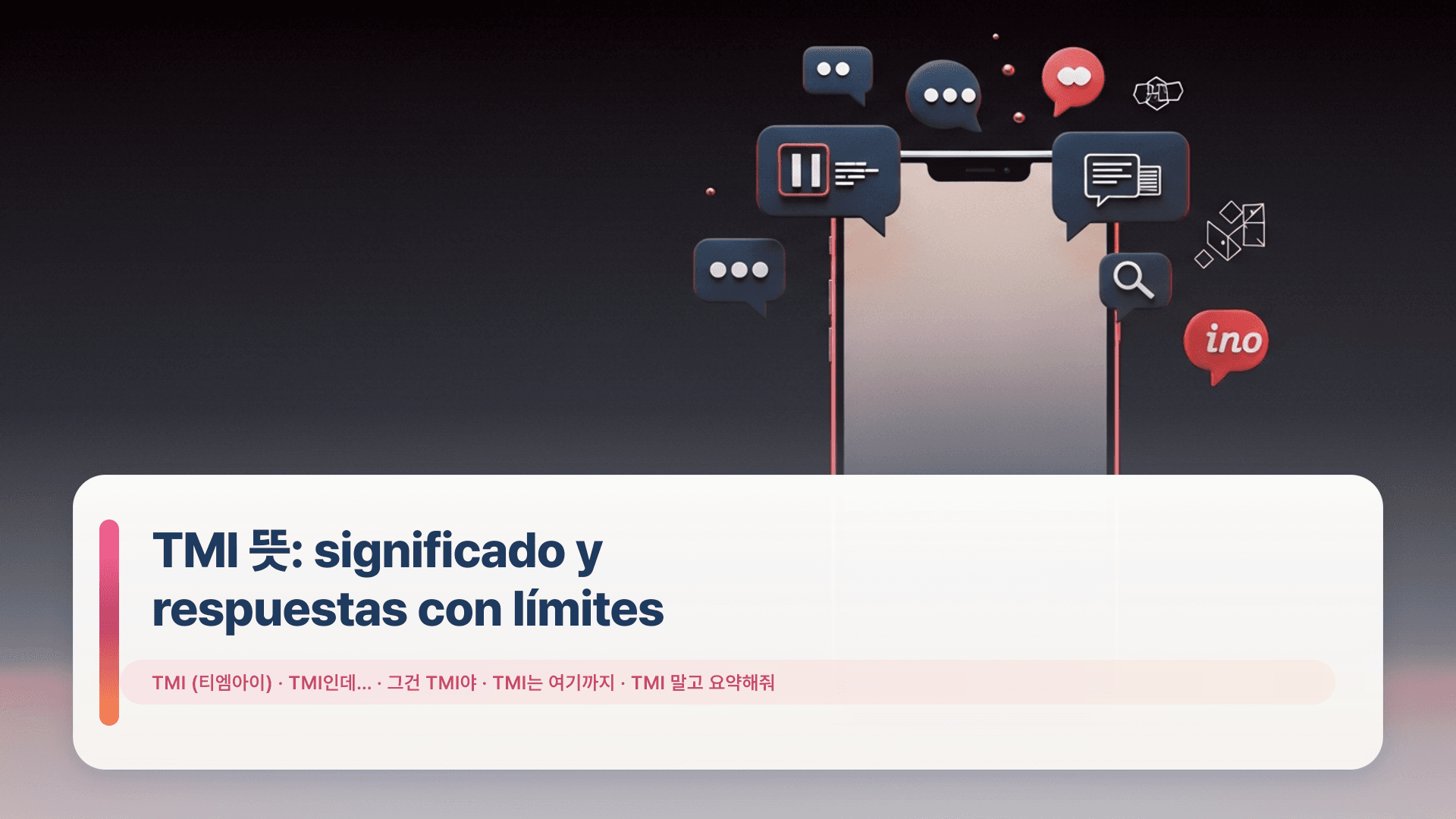 TMI 뜻: significado y respuestas con límites