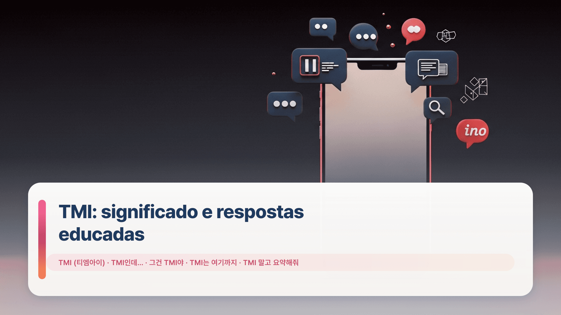 TMI: significado e respostas educadas (TMI인데, 그건 TMI야)