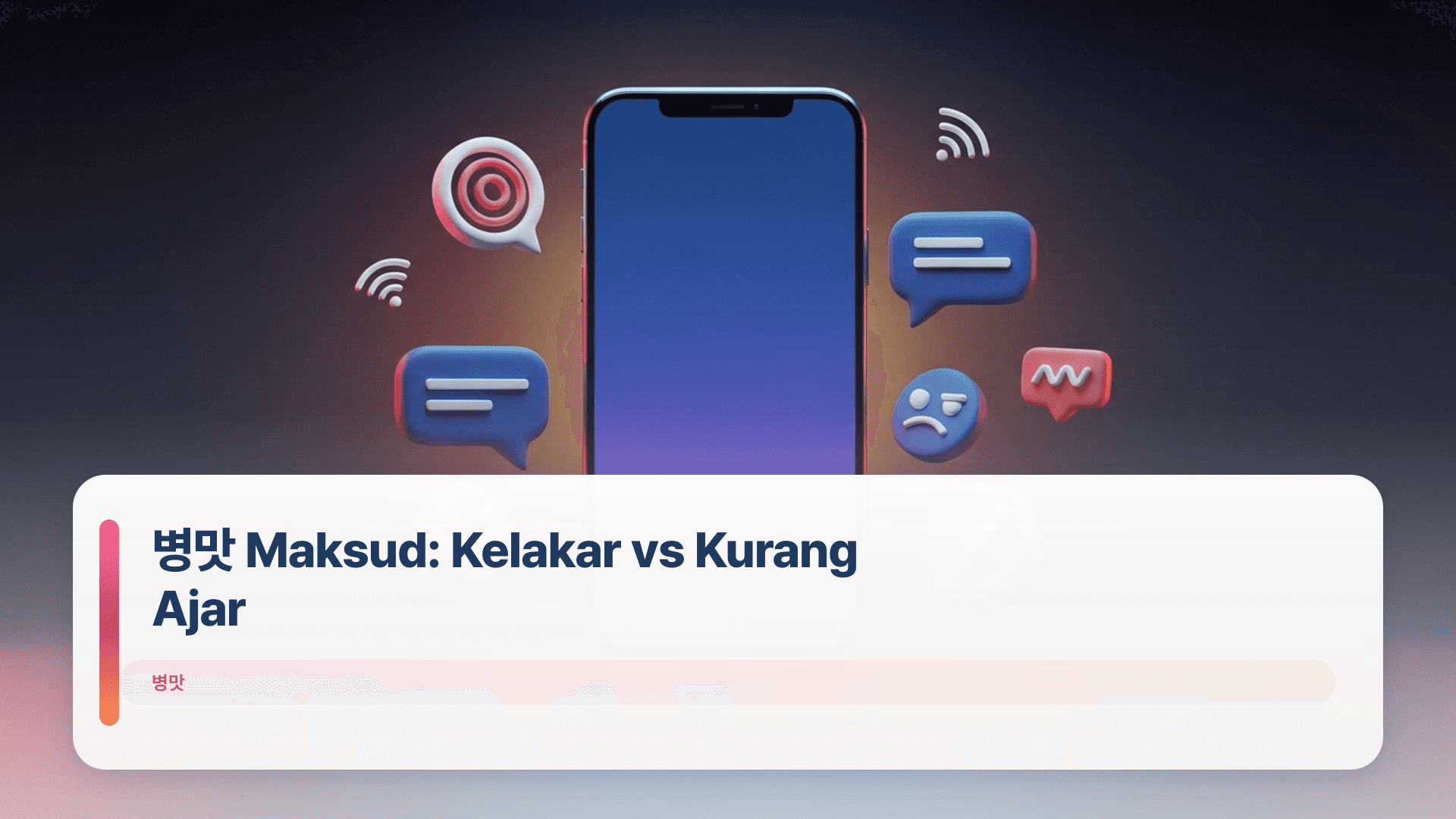 병맛 Maksud: Kelakar vs Kurang Ajar